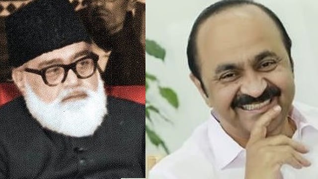 സതീശന്റെ 'ഗുഡ് സര്‍ട്ടിഫിക്കറ്റ്';  സംസ്ഥാനത്ത് മൗദൂദിസം പ്രചരിപ്പിക്കാന്‍ ജമാ അത്തെ ഇസ്ലാമി