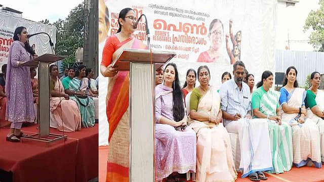 നടി റിനി ആൻ ജോർജ് സിപിഎമ്മിന്റെ പെൺ പ്രതിരോധ വേദിയിൽ ; പാർട്ടിയിലേക്ക് സ്വാഗതം ചെയ്ത് കെ ജെ ഷൈൻ