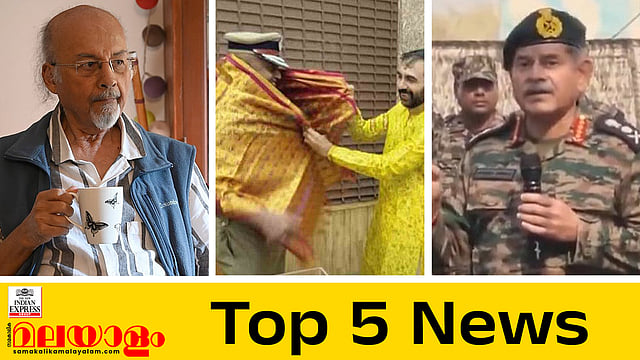 Todays top 5 News