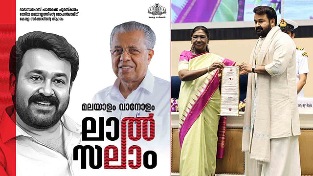 Mohanlal