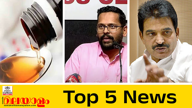 TOP 5 News