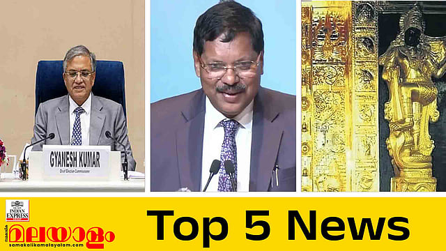 todays top 5 news