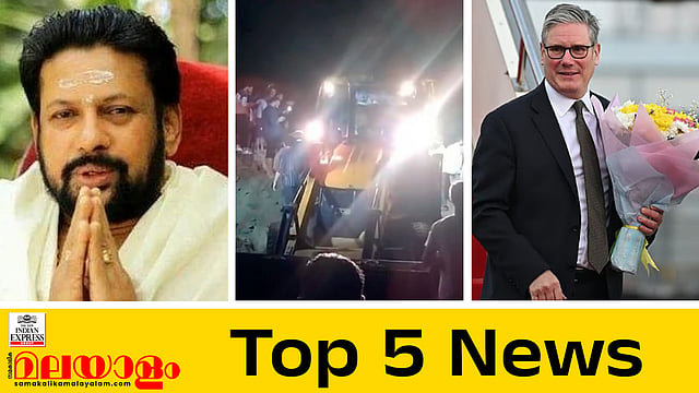 Tantri Kandararu Rajeevaru, Himachal Bus accident, Keir Starmer
