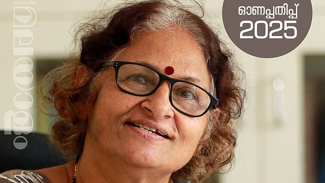 ചിലര്‍ക്ക് ചില കാലം