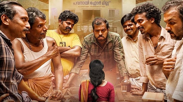 ഈ ക്ലൈമാക്സിന് എന്തായാലും നമ്മൾ കയ്യടിക്കും; ഒരു ഓപ്പറേഷൻ 'അവിഹിതം' - റിവ്യൂ