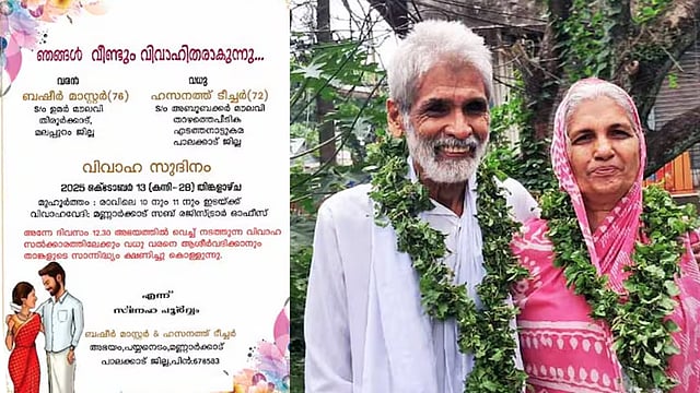 A couple remarries after 55 years of marriage to ensure equal property rights