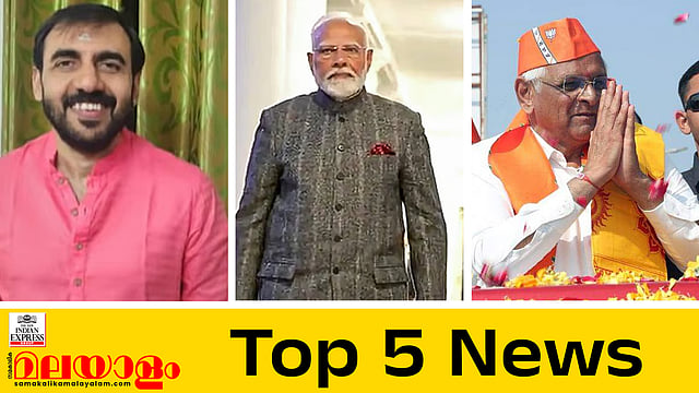 today top five news