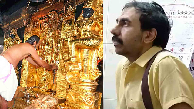ഉണ്ണികൃഷ്ണന് പോറ്റി