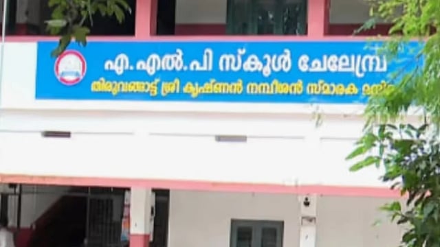 UKG Student Allegedly Abandoned Over Unpaid Bus Fees