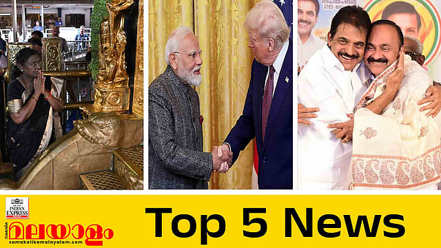 top 5 news