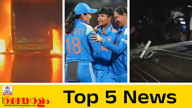 Today's Top 5 News