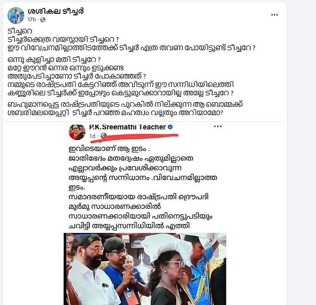 Sasikala's Post
