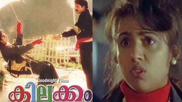 രേവതിയല്ല, കിലുക്കം മറ്റൊരു സൂപ്പര് നായികയ്ക്കായി എഴുതിയ വേഷം; നായികയെ വച്ചുമാറിയ രണ്ട് മോഹന്ലാല് ഹിറ്റുകള്; വൈറലായി പിന്നാമ്പുറക്കഥ