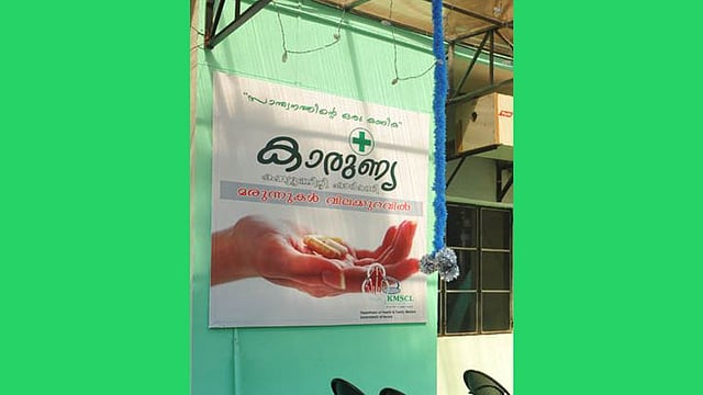 മെഡിക്കൽ സർവീസ് കോർപറേഷനിൽ ഡെപ്യൂട്ടി മാനേജർ,കാലിക്കറ്റ് സർവകലാശാലയിൽ അസിസ്റ്റന്റ് പ്രൊഫസർ തുടങ്ങി വിവിധ ഒഴിവുകൾ