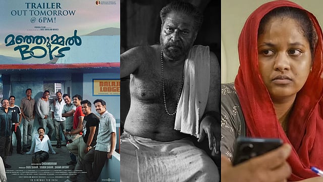 Kerala State Film Awards 2025: മികച്ച നടൻ മമ്മൂട്ടി, നടി ഷംല ഹംസ, ചിത്രം
മഞ്ഞുമ്മൽ ബോയ്സ്