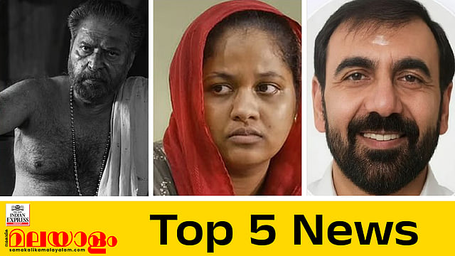 Top 5 news today