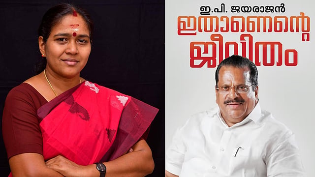 കള്ളന്റെ ആത്മകഥയെന്നാണ് അതിന് പേരിടേണ്ടിയിരുന്നത്; ഇപി ജയരാജനെതിരെ ശോഭ സുരേന്ദ്രന്