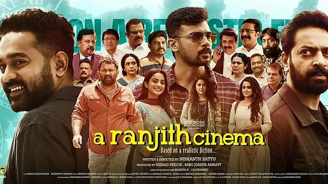 A Ranjith Cinema