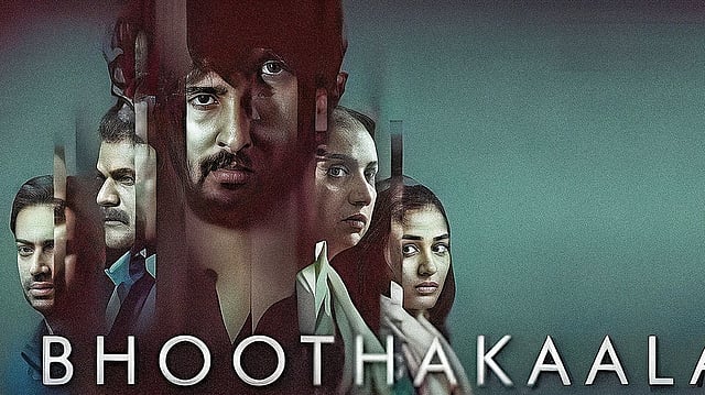 Bhoothakaalam