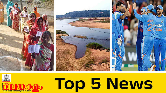 Top 5 News Today