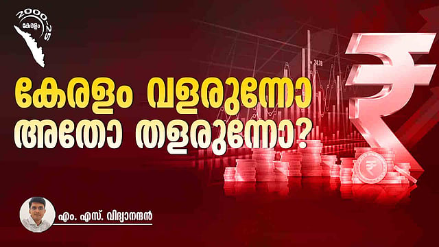 'റോൾ' കുറഞ്ഞ് കേരളം, അയൽക്കാർ സൂപ്പർ ഹീറോസ്!