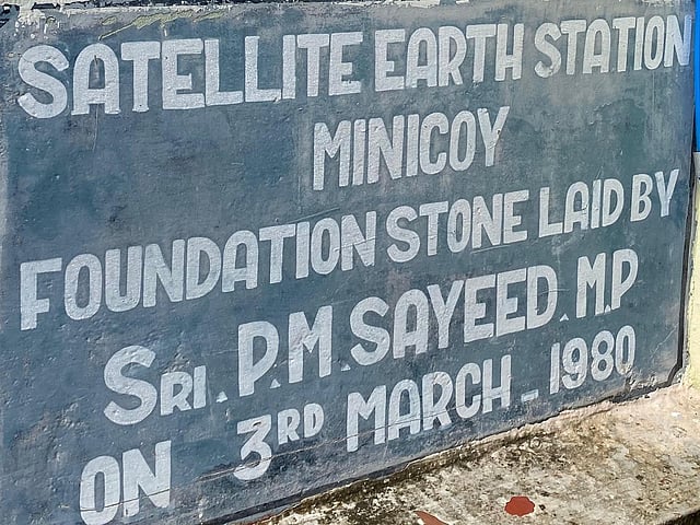മിനിക്കോയ് സാറ്റലൈറ്റ് സ്റ്റേഷന് 1980 മാർച്ചിൽ തറക്കല്ലിട്ടപ്പോൾ