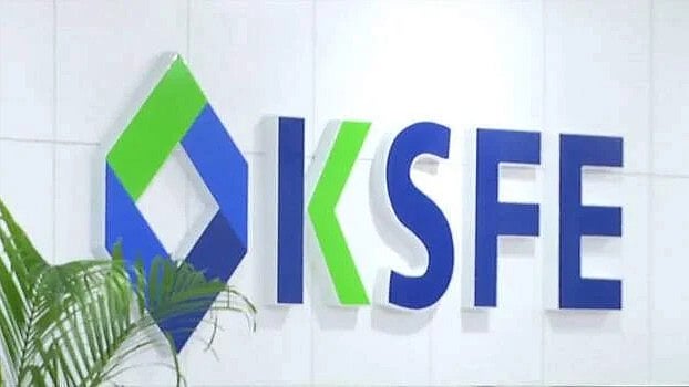 പലിശയില്ലാതെ വലിയ തുക സ്വന്തമാക്കാം, വര്‍ഷങ്ങള്‍ കാത്തിരിക്കേണ്ട; കെഎസ്എഫ്ഇയുടെ 'ചിട്ടി രഹസ്യം'