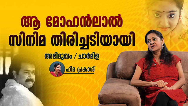 Exclusive Interview: 'എന്നെ ഒതുക്കി, മലയാളത്തിൽ ശ്രദ്ധ പതിപ്പിച്ചതാണ് ഞാൻ ചെയ്ത തെറ്റ്; എനിക്ക് പാര വയ്ക്കാൻ കുറേപ്പേർ കേരളത്തിലുണ്ട്'
