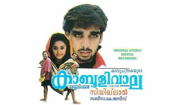 Kabooliwala