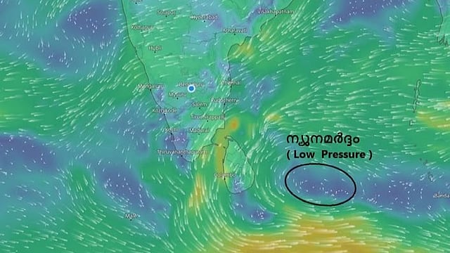 ബംഗാള് ഉള്ക്കടലില് വീണ്ടും ന്യൂനമര്ദ്ദം, ബുധനാഴ്ച വരെ ഇടിമിന്നലോട് കൂടിയ ശക്തമായ മഴ; യെല്ലോ അലര്ട്ട്