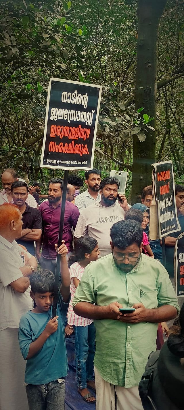 ഫ്രെഷ്കട്ട് സമരം