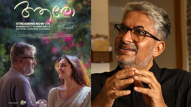 'ഇതൊരു ശാസ്ത്ര ലേഖനമൊന്നുമല്ലല്ലോ വ്യാഖ്യാനിച്ച് മനസ്സിലാക്കാൻ'; 'ആരോ'യ്ക്കെതിരെയുള്ള വിമർശനങ്ങളോട് ശ്യാമപ്രസാദ്