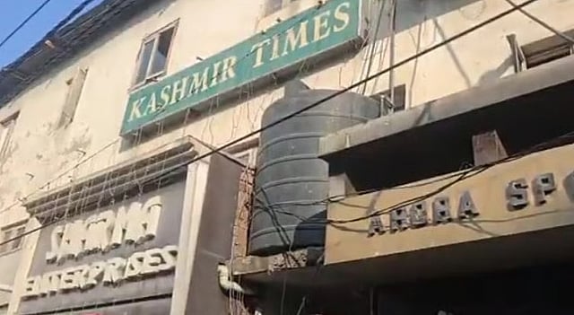 കശ്മീര് ടൈംസ് പത്രത്തിന്റെ ഓഫീസില് റെയ്ഡ്; എകെ 47 വെടിയുണ്ടകൾ പിടിച്ചെടുത്തു