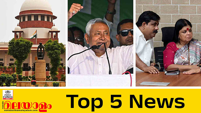 Top 5 News Today