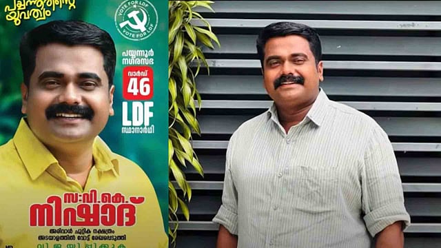 കണ്ണൂരില്‍ സിപിഎം സ്ഥാനാർത്ഥിക്ക് 20 വർഷം കഠിന തടവ്; ശിക്ഷ പൊലീസുകാരെ ബോംബ് എറിഞ്ഞ കേസില്‍