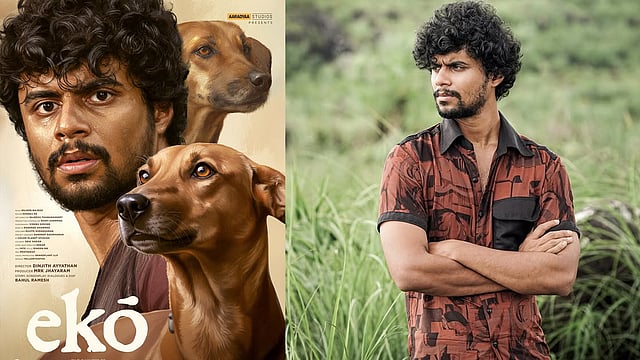 'എക്കോ' - പേരിന് പിന്നിൽ ഒളിഞ്ഞിരിക്കുന്ന രഹസ്യങ്ങൾ
