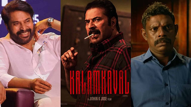 'കളങ്കാവല്' പറയുന്നത് സയനൈഡ് മോഹന്റെ കഥയോ?; മറുപടി നല്കി മമ്മൂട്ടി; വിനായകന്റെ വളര്ച്ച കഠിനാധ്വനത്തിന്റെ ഫലം!