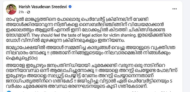 harish vasudevan's post