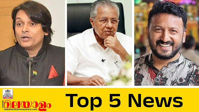 Todays Top Five News