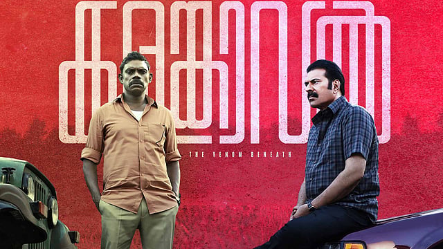 'കിടിലന് ഇന്ട്രോ, പീക്ക് മമ്മൂട്ടി; തീയിട്ട് ഇന്റര്വല് ബ്ലോക്ക്'; ഗംഭീര ഫസ്റ്റ് ഹാഫ് റിപ്പോര്ട്ടുകളുമായി കളങ്കാവല്