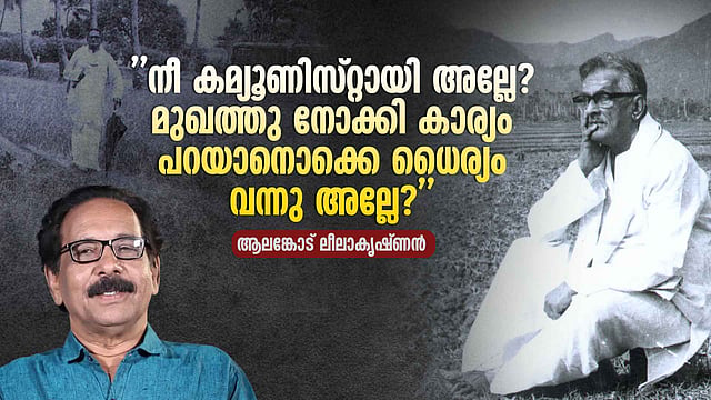 പി. പ്രണയപാപങ്ങളുടെ കടംകഥ