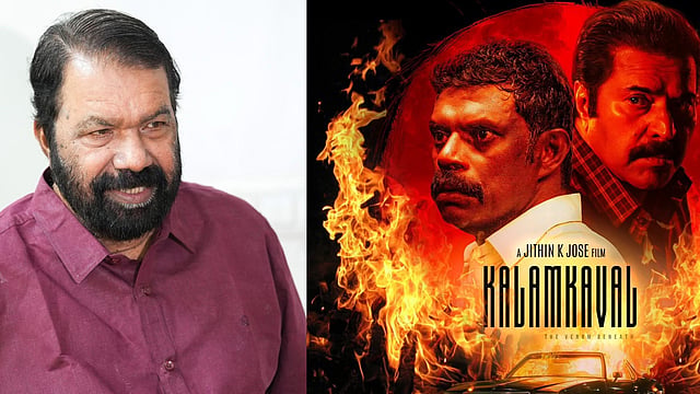 'കാലം ചെല്ലുന്തോറും അഭിനയത്തിന്റെ പുതുതലങ്ങൾ തേടുന്ന മമ്മൂക്ക, കളങ്കാവൽ ധീരമായ പരീക്ഷണം'; പ്രശംസിച്ച് മന്ത്രി