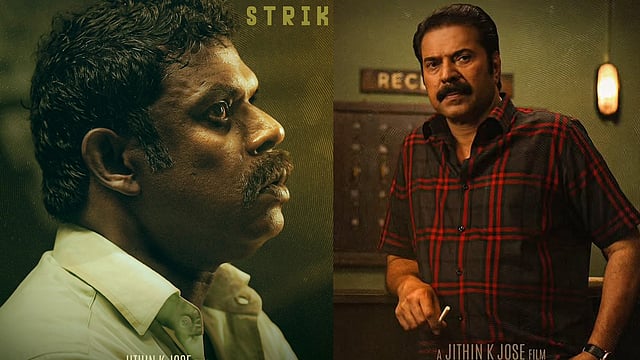'നിലാ കായും വെളിച്ചം...', ഓപ്പണിങ് ഡേയിൽ തന്നെ മിന്നി കളങ്കാവൽ; ആദ്യ ദിന കളക്ഷൻ റിപ്പോർട്ട്