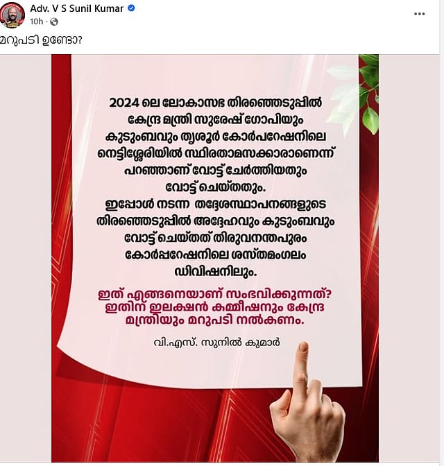fb post