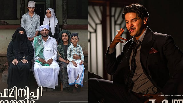ഒടിടിയിലും കയ്യടി നേടാൻ ഫെമിനിച്ചി ഫാത്തിമയും കാന്തയും; പുത്തൻ റിലീസുകളിതാ