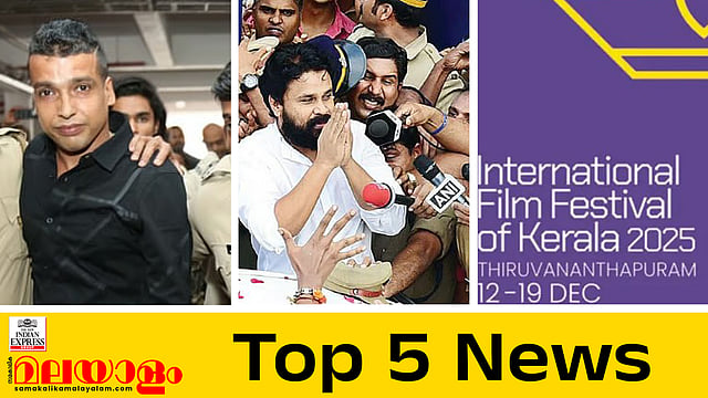 Top 5 news