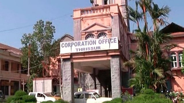 തൃശൂര്‍ കോര്‍പ്പറേഷന്‍ തൂത്തുവാരി യുഡിഎഫ്, പത്തുവര്‍ഷത്തിന് ശേഷം  ഭരണത്തിലേക്ക്- വിഡിയോ 