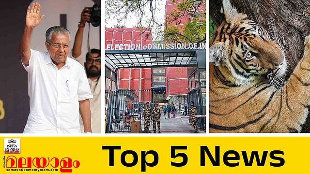 Top 5 News Today