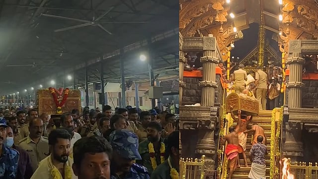 തങ്കഅങ്കി ഘോഷയാത്ര