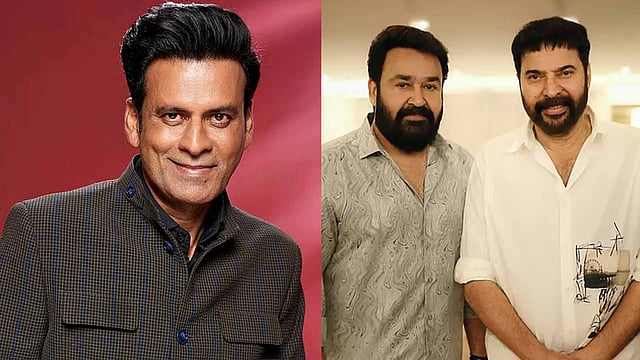 മോഹന്‍ലാലും മമ്മൂട്ടിയും ഡി നീറോയെയും അല്‍ പച്ചീനോയെയും പോലെ; അവരുടെ സിനിമകള്‍ തേടിപിടിച്ച് കണ്ടിട്ടുണ്ട്: മനോജ് വാജ്‌പേയ്